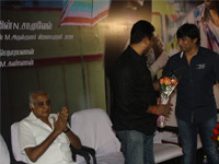 Andava perumal Audio Launch In Kamala